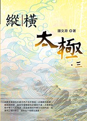 books_vh3