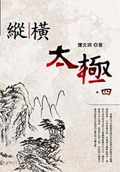 books_vh4