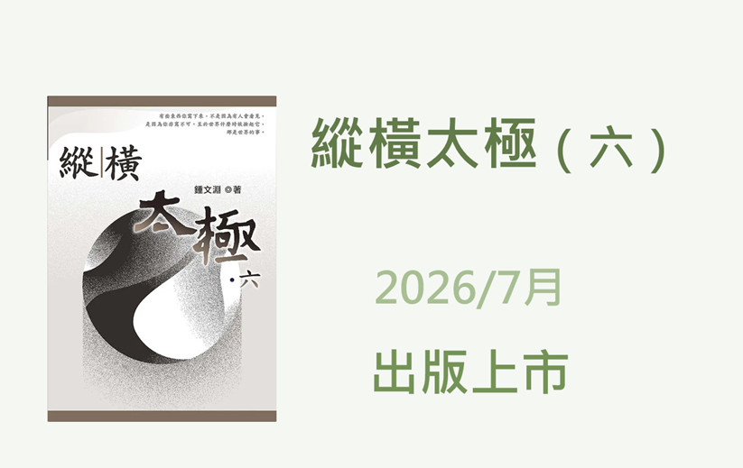 books_vh6